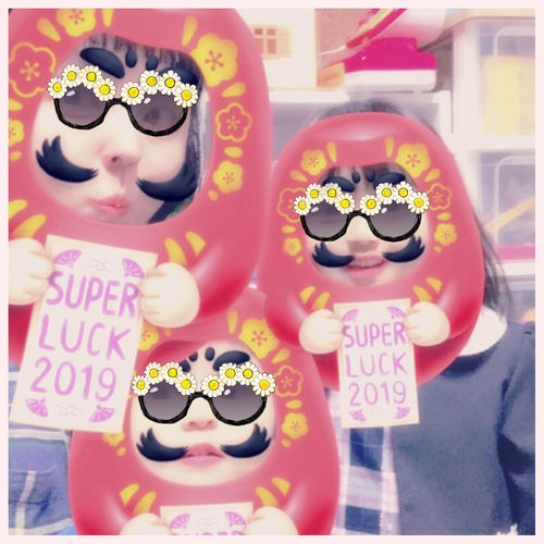あけおめ♪ことよろ♪ あけおめ♪ことよろ♪