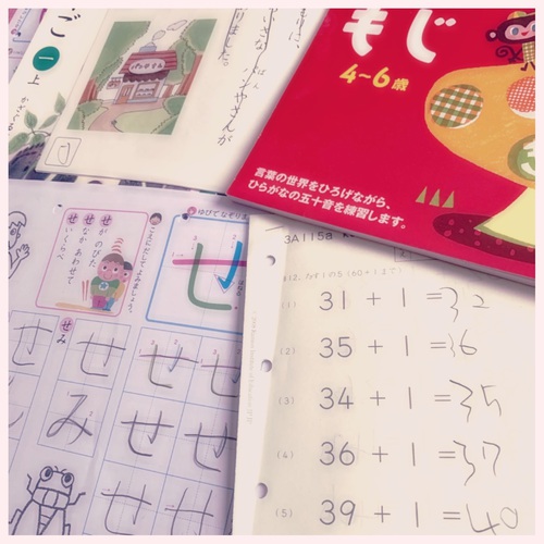 お勉強タイム。 お勉強タイム。
