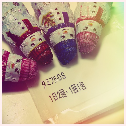 インフル。。。B型。その① インフル。。。B型。その①