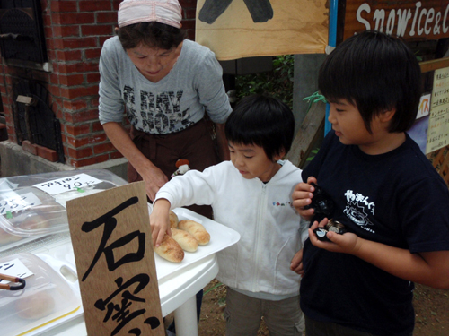 お隣のパン