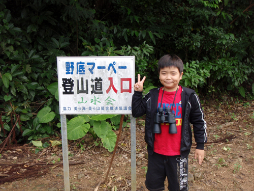 マーペー登山