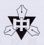 山内中PTAブログ