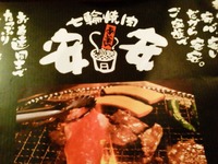 2011年11月13日