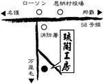 ヤールーシーサー