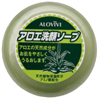 アロエ洗顔ソープ