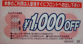 おとなのTRENDY9月号!!