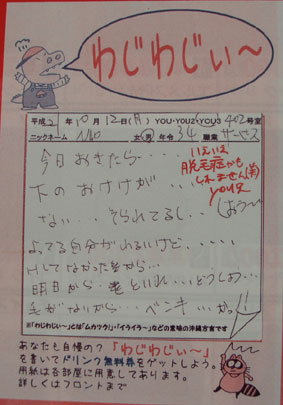おとなのTRENDY11月号!!
