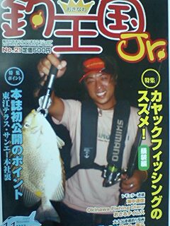 発売