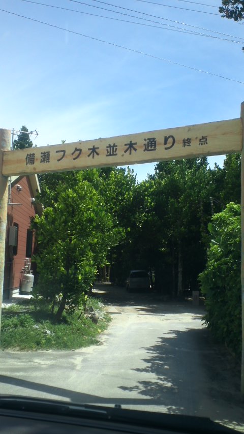 ぶらぶら