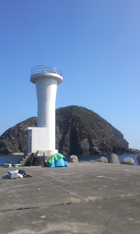 終了