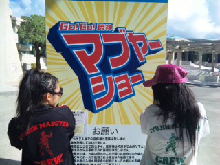 終わリました