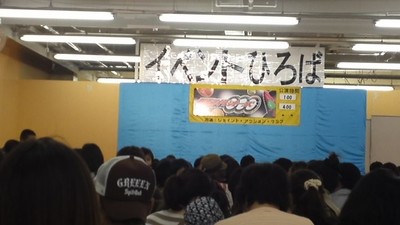 たまたま