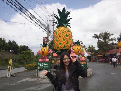 北部満喫