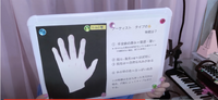 手相学とは？　愛音のお部屋では手全体を見てカウンセリング！ 2023/05/05 07:00:00