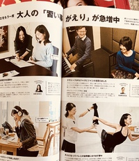 9月24日の記事 2018/09/24 20:55:55