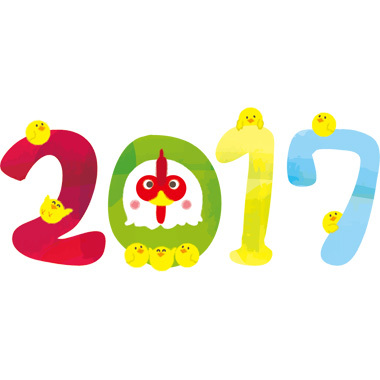 ☆2017年☆