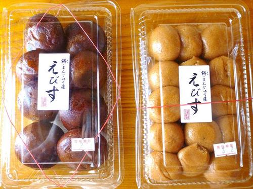 道の駅　許田
