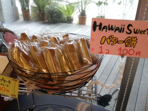 名護市営市場　お店紹介！　ケーキ＆カフェ　みやぎ