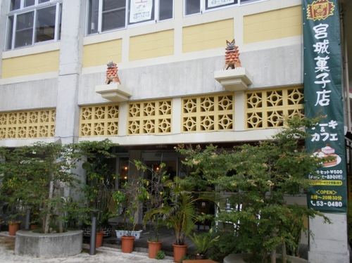 名護市営市場　お店紹介！　ケーキ＆カフェ　みやぎ