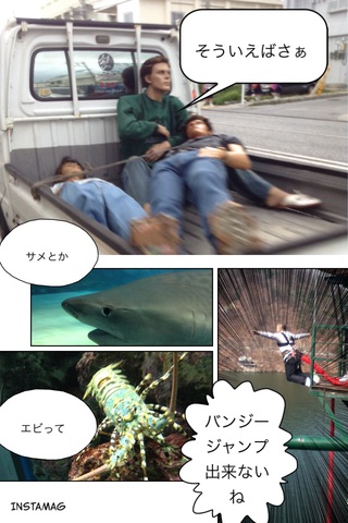 四コマ写真 04 ー 海を想う