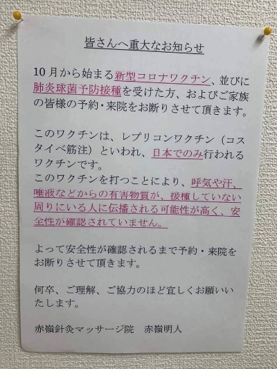 今日もありがとうございました！
