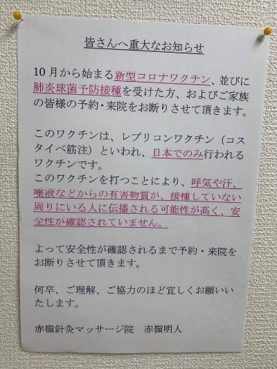 今日もありがとうございました!