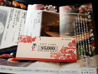 寿司かわじ食事券5,000円分　FM沖縄