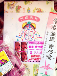 お披露目会♪♪ 2014/01/27 12:53:15