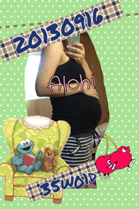 35週！！ 2013/09/17 19:30:47