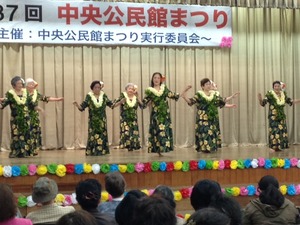 与儀中央公民館まつり