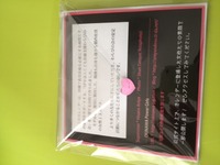 只今、袋詰め中 2013/02/17 13:36:03