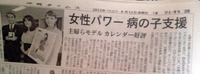 頭が下がります 2013/04/12 20:37:30