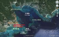 Henoko &　Oura Bay
