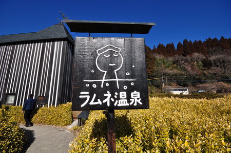 研修旅行　in 九州〜パート2