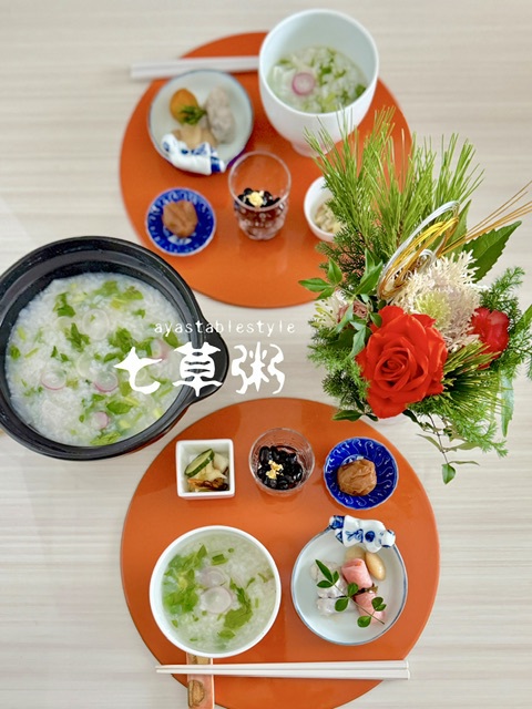 七草粥