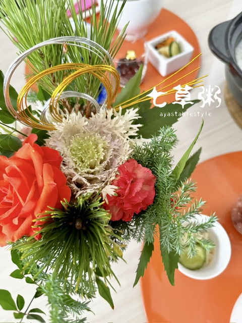 七草粥