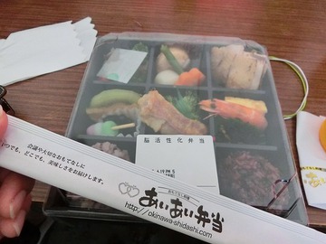 安全祈願に一斗壺！