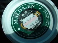アジアンＤＡＹ