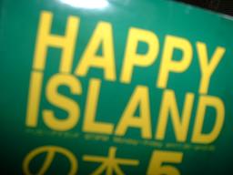 HAPPY 好き～♪