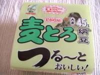 朝ごはん