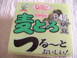 朝ごはん
