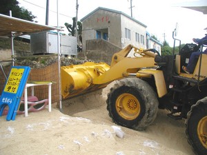復旧作業ちう