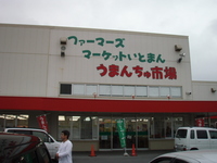 寒い！ 2007/11/18 21:25:20