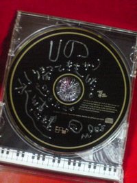 永山恵理さん♪ 2008/03/25 19:07:56