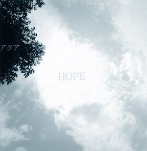 HOPE/ACUA