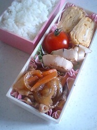 my lunch