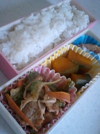 my lunch