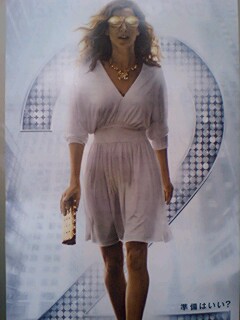 ＳＡＴＣ２