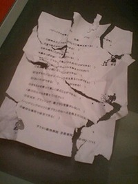 開いた口がふさがらない。 2010/11/14 00:55:59