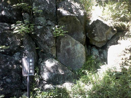 筑波山神社（茨城県つくば市）